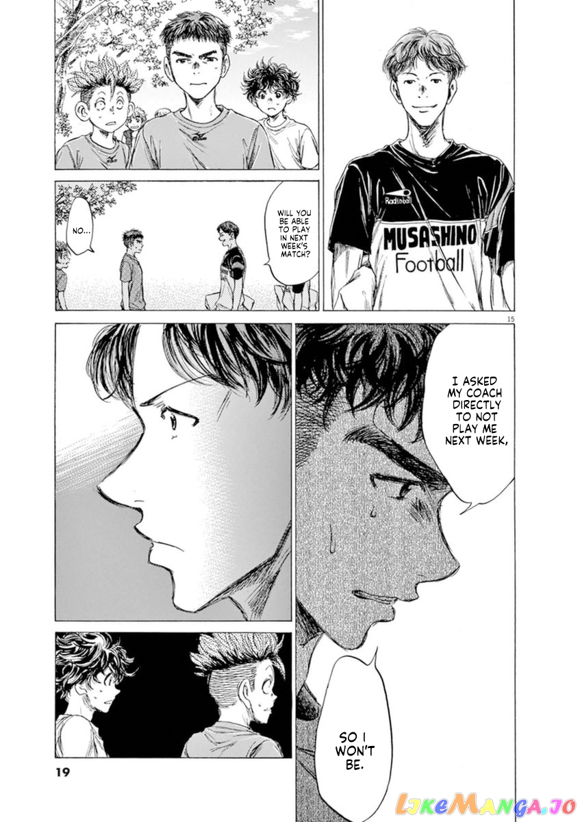 Ao Ashi, Chapter 84 image 21